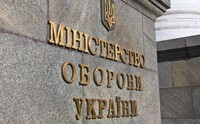Кабмін передав «Спецтехноекспорт» під пряме управління Міноборони