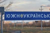 ВР підтримала перейменування Южноукраїнська та міста Южне