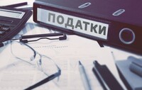 Підвищення податків: до Ради подали 13 постанов, що блокують підписання закону