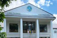 ОГП перевіряє інформацію про отримання груп інвалідності 50 прокурорами на Хмельниччині