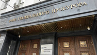 Скандал з оформленням інвалідності на Хмельниччині: Костін звільнив керівника обласної прокуратури