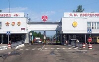 Українські безпілотники атакували найбільший в росії завод з виробництва вибухівки – ЗМІ