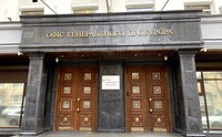 Керівники п'яти обласних та однієї спеціалізованої прокуратури написали заяви про звільнення