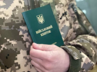 Бронювання від мобілізації частково відновили: деталі