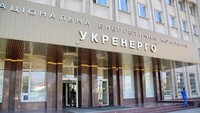 В «Укренерго» спрогнозували найважчу за останні три роки зиму