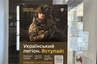 До Українського легіону подали заявки добровольці з 30 країн: деталі