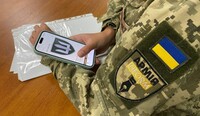 В «Армія+» запрацювала функція подачі рапорту на зміну місця служби