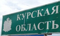 Україна втратила понад 40% території Курської області після контратаки росіян – ЗМI
