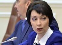 Наступний пішов: ГПУ нарешті висунула Лукаш підозру в розкраданні державних коштів