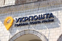 Тисяча від Зеленського через «Укрпошту»: як отримати і на що можна буде витратити