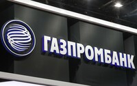 Хакери ГУР паралізували роботу російського «Газпромбанку» – ЗМІ