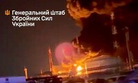 ЗСУ атакували один з найбільших терміналів нафтопродуктів у російському Орлі