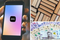 Гроші на книги для 18-річних: послуга запрацювала в «Дії»