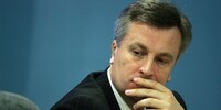 Замість поїздки у США Наливайченко даватиме покази в Генпрокуратурі
