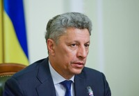ВР не змогла відкликати  Бойка з посади члена Комітету з питань прав людини