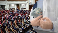 МСЕК будуть ліквідовані: Рада ухвалила закон в цілому