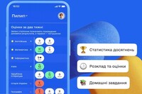У школах завершилося тестування застосунку «Мрія»: Федоров озвучив результати