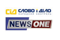 «Слово і Діло» і телеканал NewsOne запускають низку спільних проектів