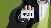 Українці в 2024-му закрили рекордну за п'ять років кількість ФОП – YouControl