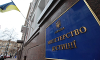 Мін'юст відновив роботу ще одного реєстру, пошкодженого внаслідок російської кібератаки