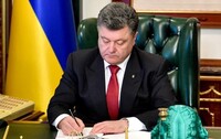 Остафійчук очолив Головне слідче управління СБУ – указ
