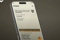 Для військовозобов'язаних запровадили електронні направлення на ВЛК у «Резерв+»