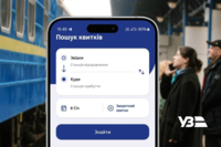 УЗ підвищить ціни на квитки до Польщі та Угорщини