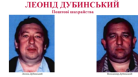 За бізнесмена Дубинського внесли заставу, він вийшов із СІЗО