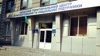 У Міноборони готують зміни щодо відвідування ТЦК