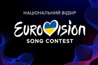 Стало відомо, хто представлятиме Україну на Євробаченні-2025