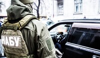 НАБУ і САП викрили схему розкрадання коштів «Укроборонпрому» на понад 100 млн грн