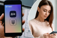 До Дня закоханих у «Дії» з'явився унікальний сертифікат для знайомств