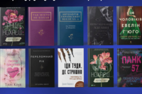 Названо найпопулярніші видання, яку купують українці через «є-Книгу»