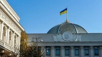 Рада затвердила створення двох нових судів
