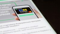 Українцям почали виплачувати «Національний кешбек» за грудень і січень