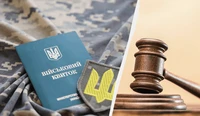 У військовозобов'язаних українців зростає кількість прострочених штрафів ТЦК – Опендатабот