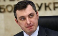 Білоус розповів, як і за скільки продаватиме державне майно