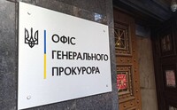 Не звільнено жодного прокурора, у якого МОЗ виявило фейкову інвалідність – ЦПК