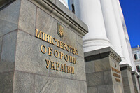 НАБУ повідомило про підозру генерал-майору Міноборони