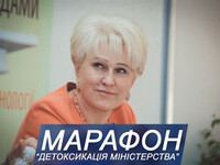 Чуприненка потрібно люструвати, а не призначати міністром екології – експерти