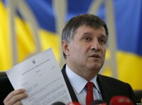 Аваков хоче позбавити Яроша депутатської недоторканності
