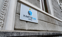 Суд у Франції дозволив примусове стягнення з рф на користь «Нафтогазу» 5 млрд долларів
