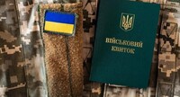 Порушення правил військового обліку: скільки проваджень було відкрито з початку року