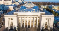 Рада ратифікувала угоду про корисні копалини зі США