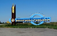 Окупанти заявили про вихід на адмінкордон Дніпропетровщини: реакція ОВА