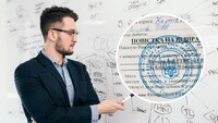 Змінився порядок надання відстрочок для вчених та педагогів