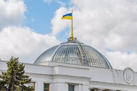 Угода про копалини: Рада схвалила зміни до Бюджетного кодексу