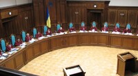 Конституційний суд схвалив зміни до Конституції