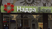 ГПУ завела кримінальну справу проти працівників банку «Надра»