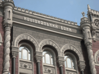 Нацбанк хоче зберігати золотовалютні резерви в Європі
